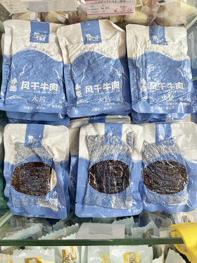 内蒙古特产原切牛肉大片风干牛肉干