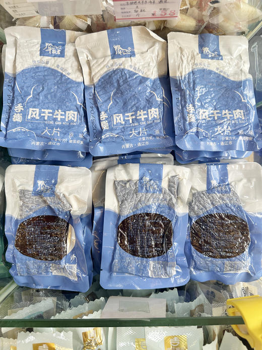 内蒙古特产原切牛肉大片风干牛肉干 商品图0