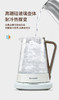 夏普液体加热器(养生壶)KP-WT15L-W 商品缩略图2