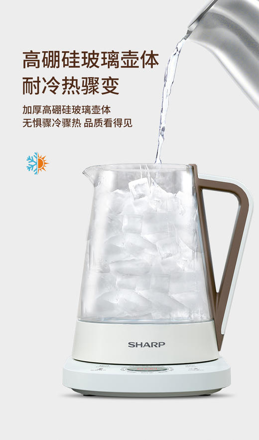 夏普液体加热器(养生壶)KP-WT15L-W 商品图2