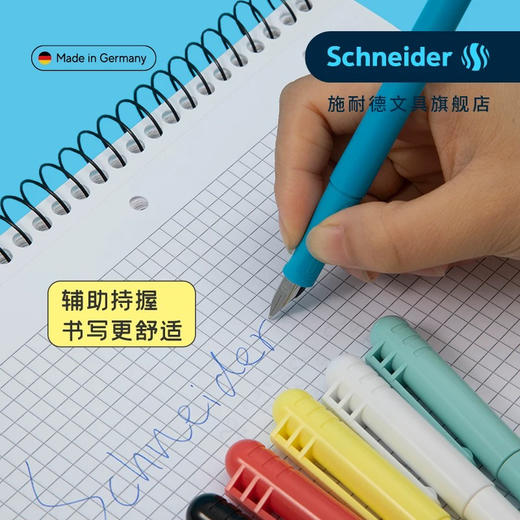 施耐德钢笔BK403学生初学者练字EF尖可换墨囊钢笔（颜色随机） 商品图2