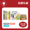 读小库阶梯精选书箱 商品缩略图3