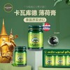 【泰国卡瓦青草膏50g*3瓶】驱蚊止痒 提醒醒脑 商品缩略图1