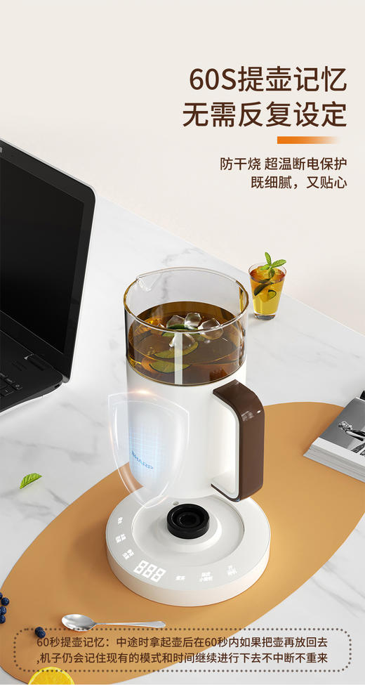 夏普液体加热器(养生壶)KP-MT05L-W 商品图11