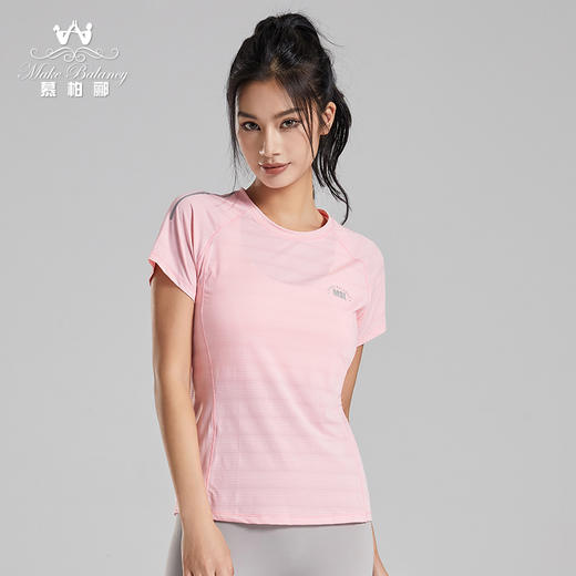 【清仓打包促】慕柏郦新冰爽凉凉衣夏季薄款女上衣T恤1831 商品图3