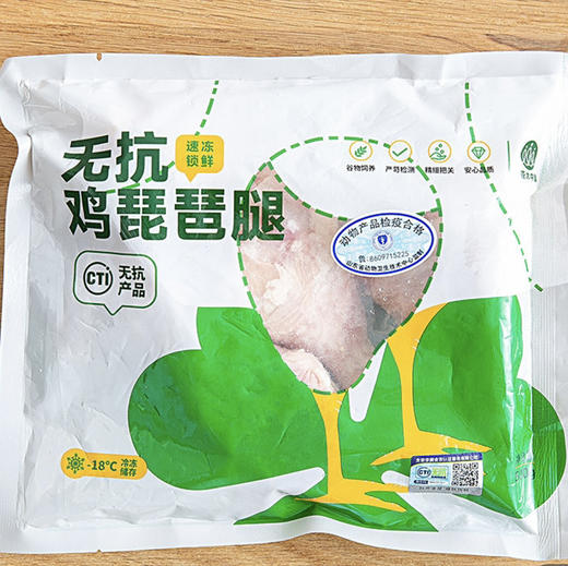 无抗速冻鸡琵琶腿500g 商品图0