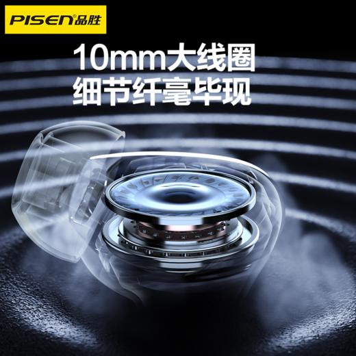 品胜 入耳式Type-c数字有线耳机CP05+ 有线耳麦游戏吃鸡K歌音乐耳机 适用于iPhone16/小米/华为/oppo 商品图1