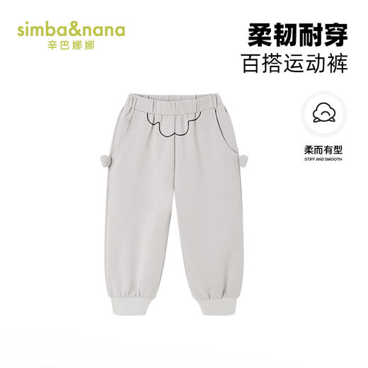 【辛巴娜娜】simbanana童装女童裤子新款儿童小童宝宝时尚百搭休闲九分裤 商品图0