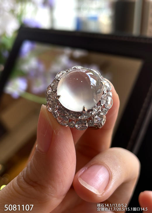 5081107，蛋面戒指。具体价格微信咨询 商品图1