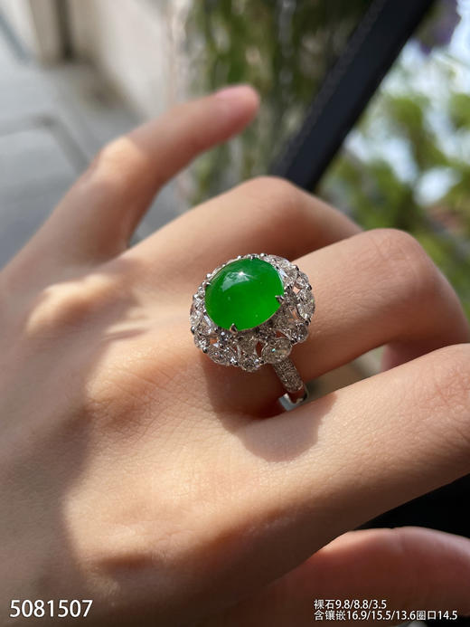 5081507，蛋面戒指。具体价格微信咨询 商品图5