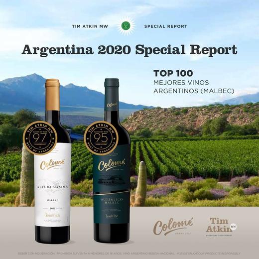 【Colomé】佳乐美名副其实马尔贝克  阿根廷萨尔塔产区 高海拔2300米的单一葡萄园里一级葡萄 未经人工干预古老的方式酿成 酒款年份随机发货 偏远地区不发货或联系客服 商品图6