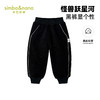 【辛巴娜娜】simbanana男童长裤小童卫裤儿童运动裤冬款潮裤宽松 商品缩略图0