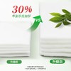 清风草本杀菌湿巾80片 商品缩略图2