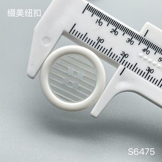 S6475(整包购买) 商品图4