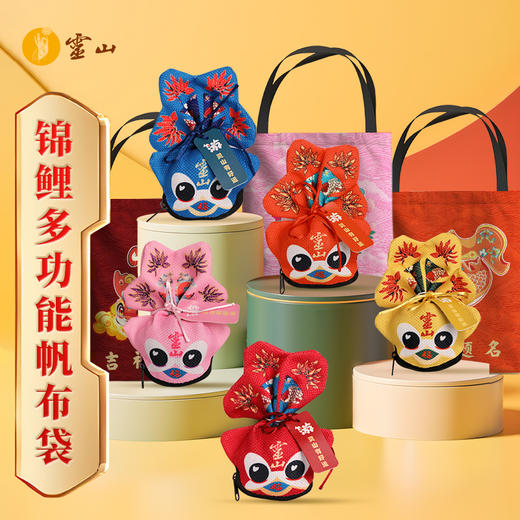 灵山锦鲤多功能帆布袋 商品图0