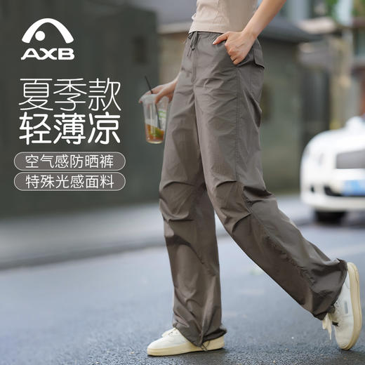 爱暇步2025新宽松直筒慵懒风长款休闲裤户外健身直筒捏褶伞兵裤女X25165N 商品图0