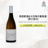 2019 Domaine  Tessier Meursault Les Grands Charrons 泰西耶酒庄大龙虾园（默尔索村）白葡萄酒 2019 商品缩略图1