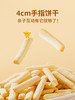 婴享磨牙棒饼干玉米口水棒拇指棒形饼干零食 商品缩略图2