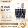 【买一送一】LANCÔME兰蔻全新精华肌底液100ml*2 瓶 强韧肌肤 深层修复 商品缩略图0
