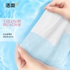 洁柔乳液迷你手帕纸4层6片*18包/组 商品缩略图4
