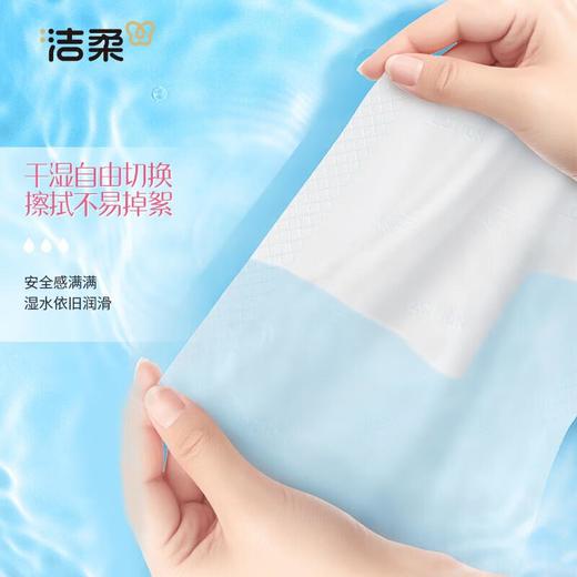 洁柔乳液迷你手帕纸4层6片*18包/组 商品图4