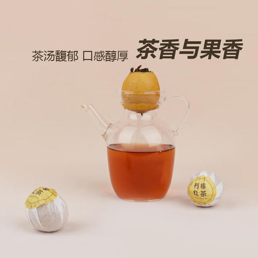 【直送到家】250g荆川茶晏柠檬红茶（调味茶） 商品图4
