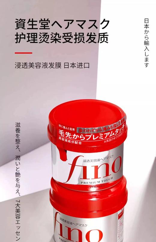 【麦德龙同款】【明星品】芬浓发膜230G*2个修护滋润润泽修复护发深层染烫修护【新老包装随机】 商品图1