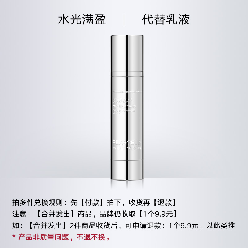 【希币兑换】精华素50ml，效期2026年10月，30分钟内完成兑换，且订单备注【合并发出】