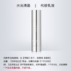 【希币兑换】精华素50ml，效期2026年10月，30分钟内完成兑换，且订单备注【合并发出】 商品缩略图0