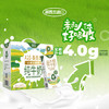 德亚（Weidendorf）新西兰进口A2β-酪蛋白4.0高蛋白纯牛奶250ml*10高端礼盒送礼 商品缩略图4