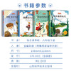 快乐读书吧六年级下册（全四册）鲁滨逊漂流记 汤姆·索亚历险记 尼尔斯骑鹅旅行记 爱丽丝漫游奇境 商品缩略图2