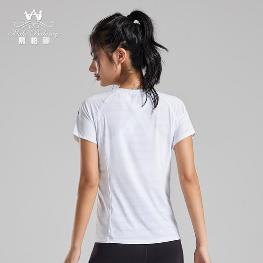 【清仓打包促】慕柏郦新冰爽凉凉衣夏季薄款女上衣T恤1831 商品图1