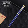 罗氏297宝珠笔商务金属签字笔中性笔（颜色随机） 商品缩略图2