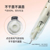 点石DS-2008按动型针管笔 商品缩略图3