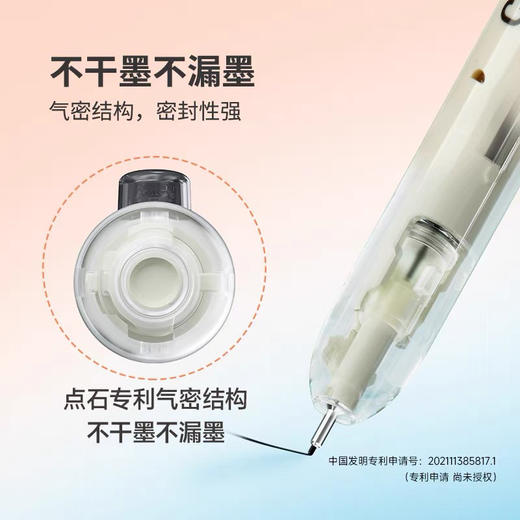 点石DS-2008按动型针管笔 商品图3
