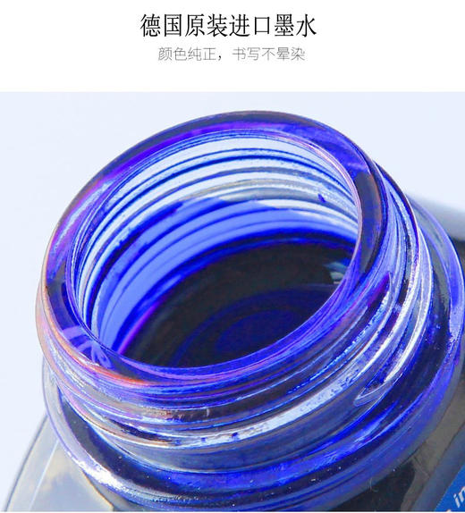 施耐德墨水/蓝色/黑色到店自选或备注发货 商品图1