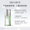 【保税仓】CosmeDecorte黛珂AQ舒活植物菁萃油40ml 商品缩略图3