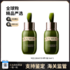 【电台专属 保税仓直发】LAMER 海蓝之谜 浓缩修护精华露50ml*2 商品缩略图0
