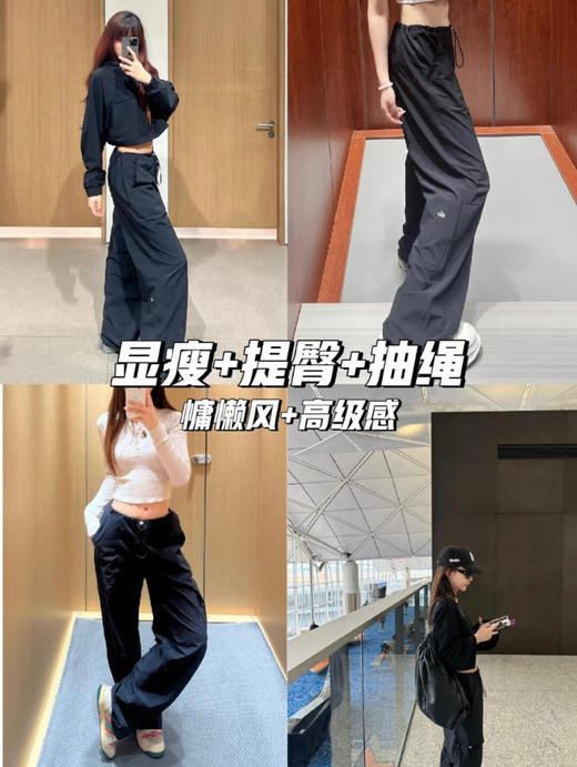 711-3 Alo升级新款 伞兵裤 阔腿休闲裤 我穿L 商品图3