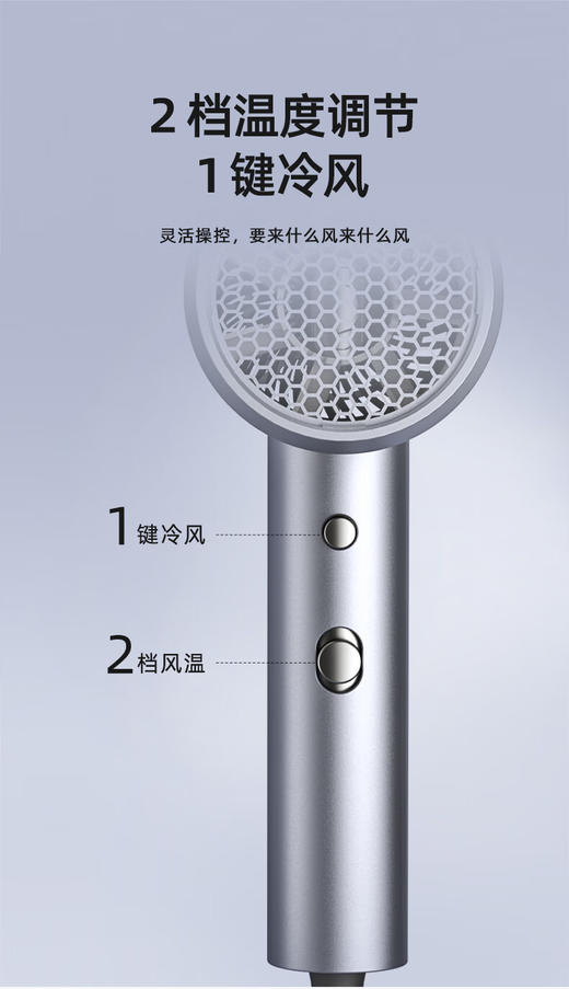 西屋负离子电吹风机H107 商品图10