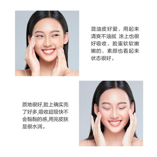 古希腊掌管抗初老的神【韩束红蛮腰水乳套装】爆改松弛跨脸，精简高效抗老一套就够了  研抗老成分，从源头改善皱纹垮脸 商品图2