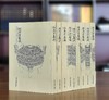 特惠！！《西清古鉴疏》，平装，16开，全9册，孟繁放注疏，北宫工艺美术出版社2011年一版一印，定价466元，售价198元。 商品缩略图0