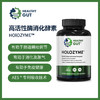HEALTHY GUT 高活性酶消化酵素 HOLOZYME 商品缩略图0