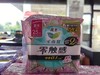 乐而雅 零触感特薄特长日用护翼型卫生巾25CM (8片装) 1EA（仅限金中、鼓雪站自提） 商品缩略图1