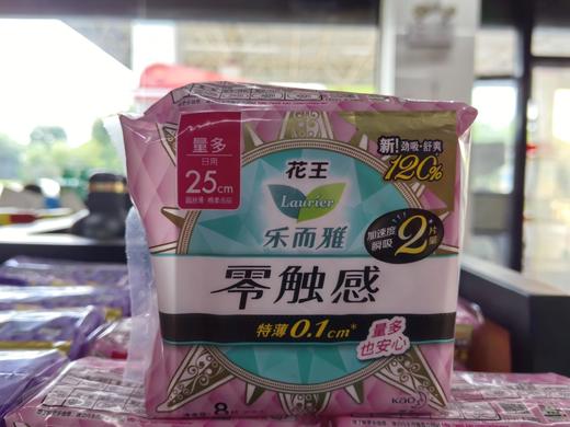 乐而雅 零触感特薄特长日用护翼型卫生巾25CM (8片装) 1EA（仅限金中、鼓雪站自提） 商品图1