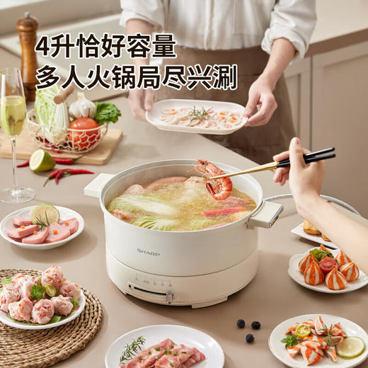 夏普多功能电火锅KX-CN40L-W 商品图2