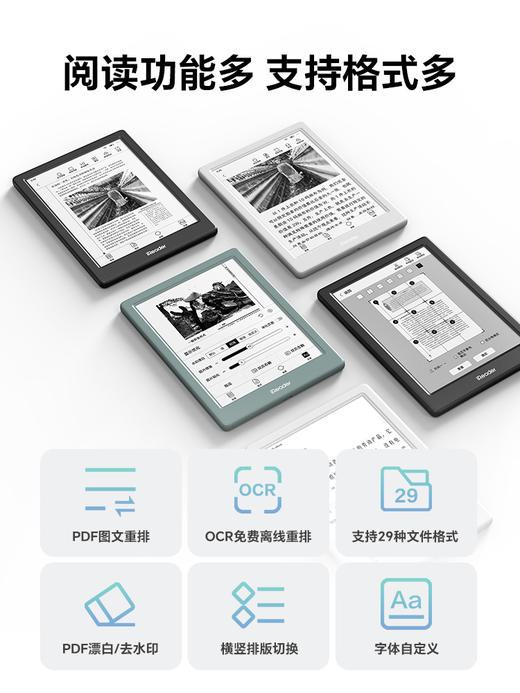 掌阅iReader Neo3系列 6英寸智能电纸书阅览器护眼阅读 商品图4