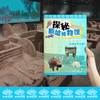 EZ | 【殷墟博物馆】通用版电子看展手册（56页PDF） 商品缩略图0