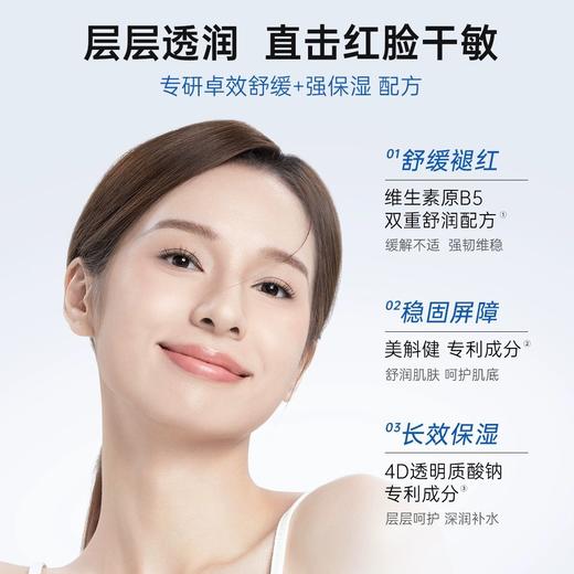 1F【Za】玻尿酸舒润水光面膜 商品图1