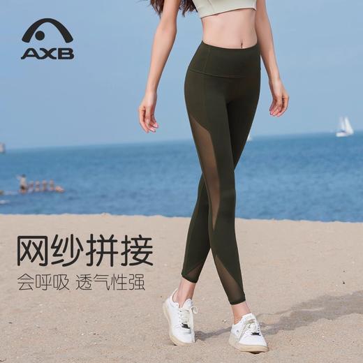 爱暇步2025新款健身裤女夏季薄款网纱拼接运动瑜伽服裤高腰速干裤DX8196J-1 商品图2
